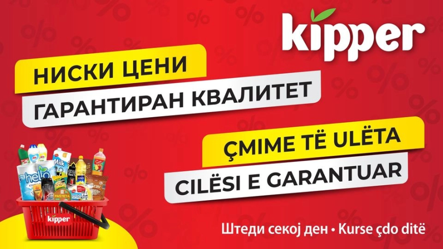 Kipper Katalogu i Zbritjeve